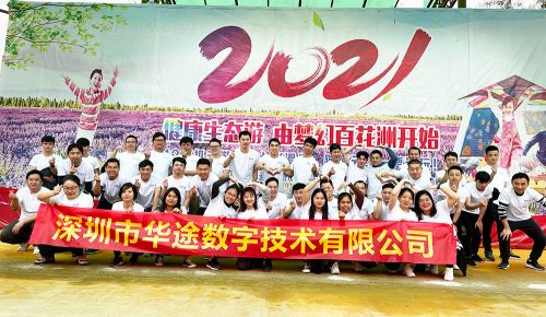2021年健康生態(tài)游，由夢(mèng)幻百花洲開(kāi)始圖片