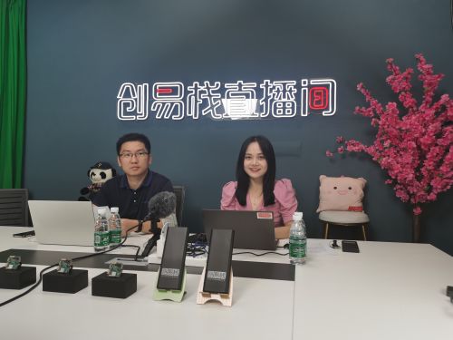 創(chuàng)易棧直播——從芯出發(fā)，用芯說話圖片